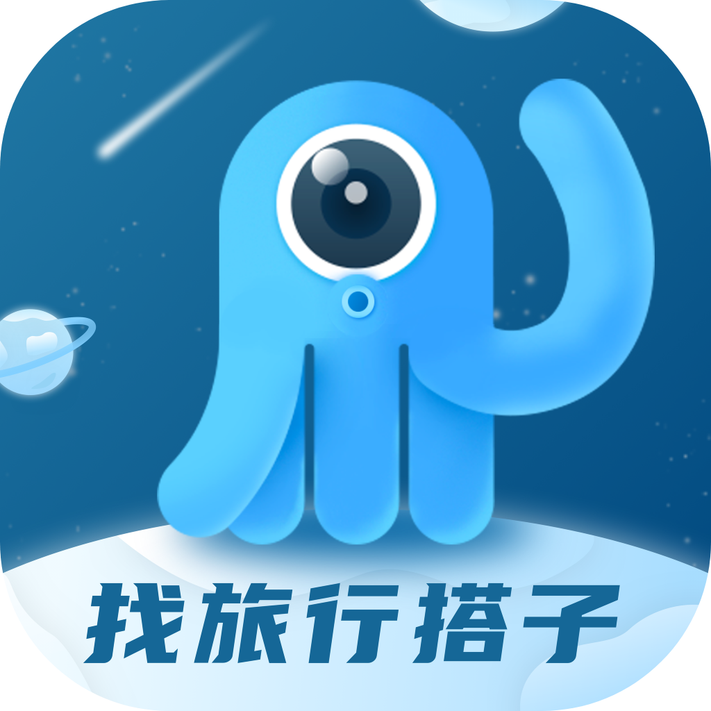 墨鱼旅行398元12个月VIP