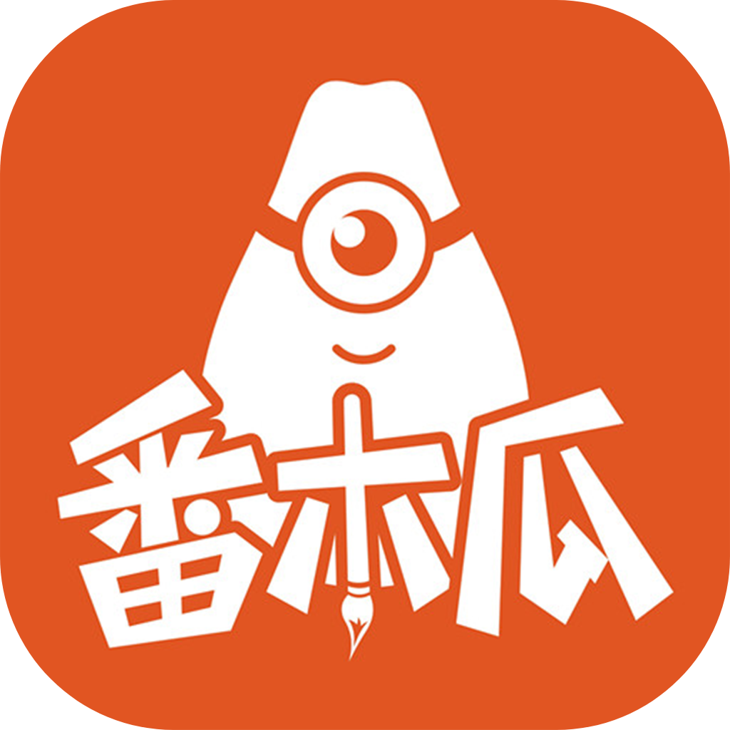 番木瓜208元书币